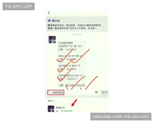 NBA常规赛2月阶段西部排名震荡，马刺大胜影响湖人形势