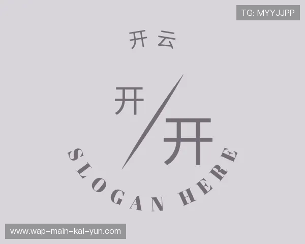 关于开云官方网站